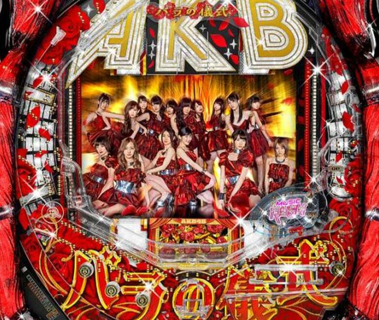 CRぱちんこAKB48 バラの儀式｜京楽産業の人気パチンコスペック演出情報